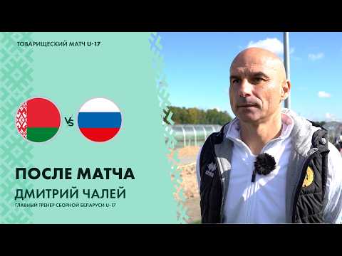 Dmitry CHALEY: "There are new promising guys on the national team"