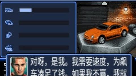【JAVA GAMES】极品 NFS carbon china ver. - J2me Loader