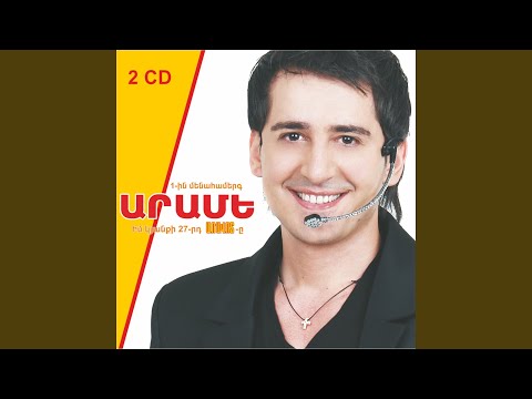 Chkartes Sirelis Live 