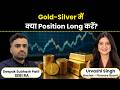 Gold Silver Price News | Gold-Silver में क्या Position Long करें? | Gold Silver Rate | Finance Gyani