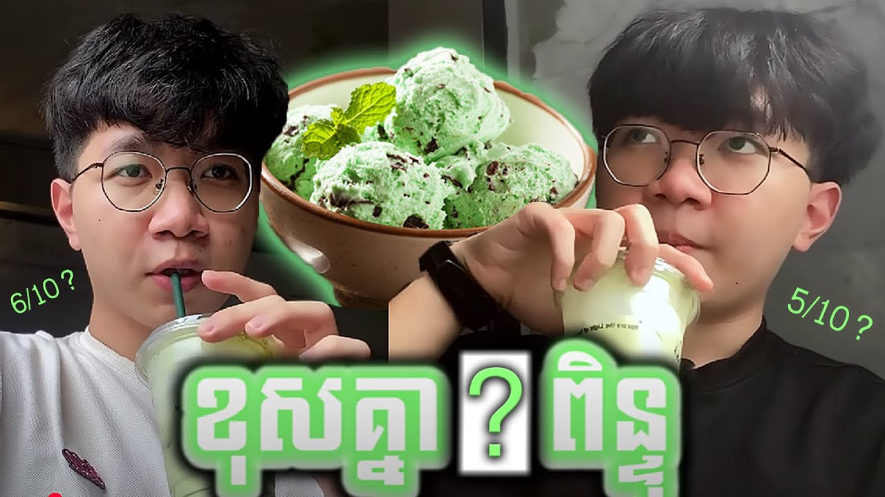 TWINS មួយថ្ងៃ ⌛ ញុំាតែម្អូបពណ៍បៃតង?! 😂🥗