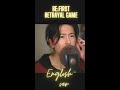 【英語で】「Betrayal Game♪」歌ってみた！【 BE:FIRST】　/シティポップver♪/　#befirst_betrayalgame #betrayalgame #befirst