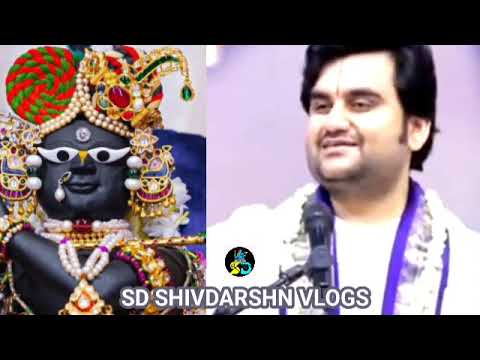 ठाकुर जी की अनसुनी कहानी 🙏 Bhagwat katha 🧿 indredh upadhyay Ji Maharaj #sdshivdarshanvlogs 