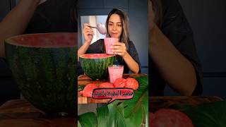 عصير بطيخ غير شكل  Watermelon Juice