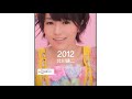 天才山本彩(nmb48)「YELL」