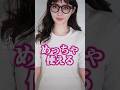 ユニクロの神Tシャツ着回し #30代ファッション #コーディネート #ファッション #プチプラファッション #uniqlo