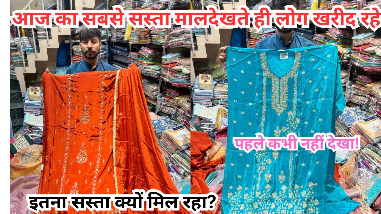 Retailers Alert 🚨 | Janvi Textile Ambala | Fancy Ladies Suits Wholesale