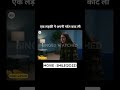 Ak LADHKI ne Apne sath ye kya kar liya | Horror Movie Explained in 1 Minute