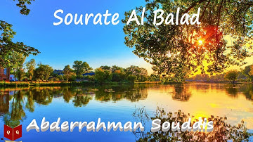 سورة البلد بصوت الشيخ عبدالرحمن السديس - Sourate Al Balad Abderrahman Soudais