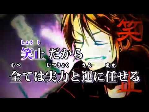 【ニコカラ】麻雀中毒＜ON Vocal＞【鏡音リン・レン】