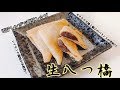 【電子レンジレシピ】モチモチ食感が美味！生八つ橋【簡単レシピ】