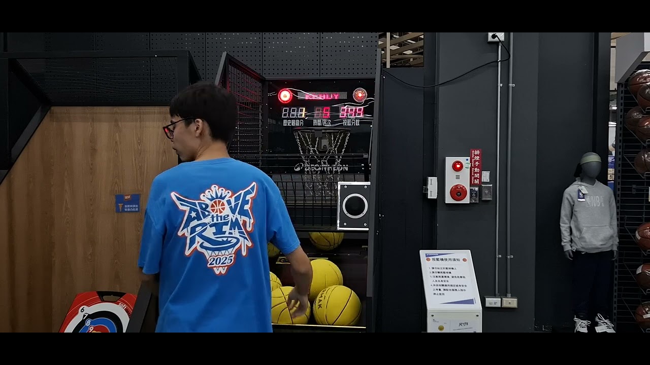 第一次來投的黑色搖滾投籃機 能投到幾分？？