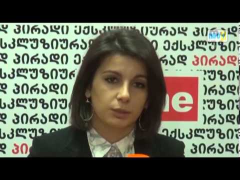 თამარ ჩუგოშვილი