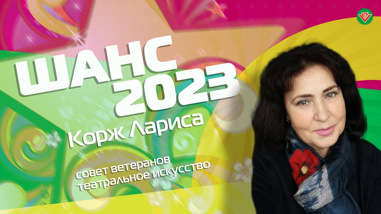 молодëжка игроки. последний шанс фильм. сериал на первом канале 2023. последний шанс сериал 2023. последний шанс сериал актеры.