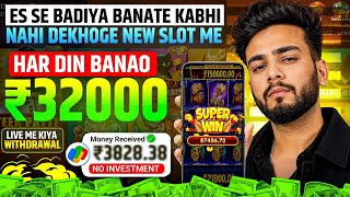 New Earning App Without Investment | Online Game Earn Money | How to Earn Money Without Investment screenshot 4