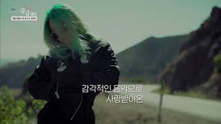 [EBS 스페이스 공감 다음 주 방송 안내] 수란 '나의 뮤즈'  X Jclef '나의 시선'