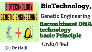 BioTechnology ||Genetic Engineering || Recombinant DNA Technology basic principles