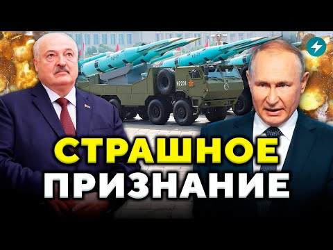 СРОЧНО! Лукашенко отказался от суверенитета: шокирующее заявление в Китае // Новости