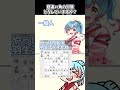 変態将棋指しをあぶり出す質問　#shorts #将棋 ＃Vtuber