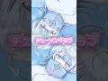 チューリングラブ- ナナヲアカリfeat.Sou / cover by寝音まくら 【歌ってみた】 #新人vtuber #shorts #vtuber