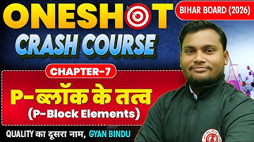 P- ब्लॉक के तत्व | Chemistry Class 12 Chapter 7 One Shot | 12th Chemistry Chapter 7 P Block Elements