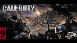 Прохождение Call of Duty 1 часть 9