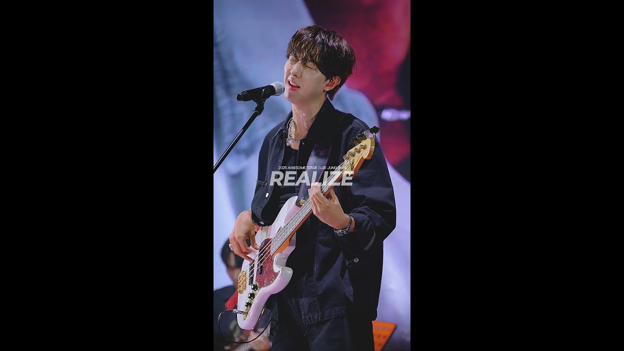 251109 AWESOME STAGE | 씨엔블루 이정신 ‘Realize’ 직캠 (CNBLUE LEEJUNGSHIN Fancam)