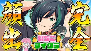 しゆん【騎士X】の配信のサムネイル画像
