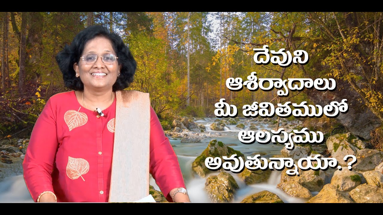 Thumbnail for Daily Bible Message 05.03.2021 | Deuteronomy ద్వితీయోపదేశకాండము Chapter 1 Verse 2