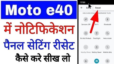 moto e40 me notification panel setting reset kaise kare।how to reset notification panel in moto e40