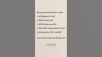 Morning Success Routine – 5 Rule | Start Your Day Like a Winner | #shorts #motivation #success
