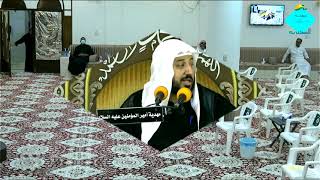سماحة الشيخ مصطفى الموسى الليلة السابعه  والعشرون محرم1443هـ مهدية امير المؤمنين بحي المدينة النورة