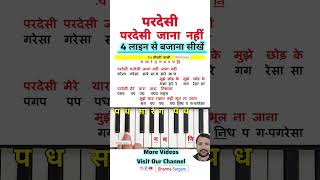 How To Play Pardesi Song Piano Tutorial