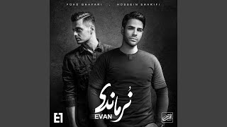 Banooye Man - Evan Band
