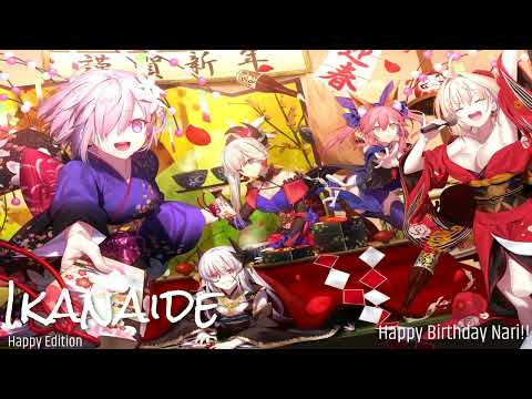 [Ikanaide] Acoustic/Orchestral Ver. - Cover by LumiUni