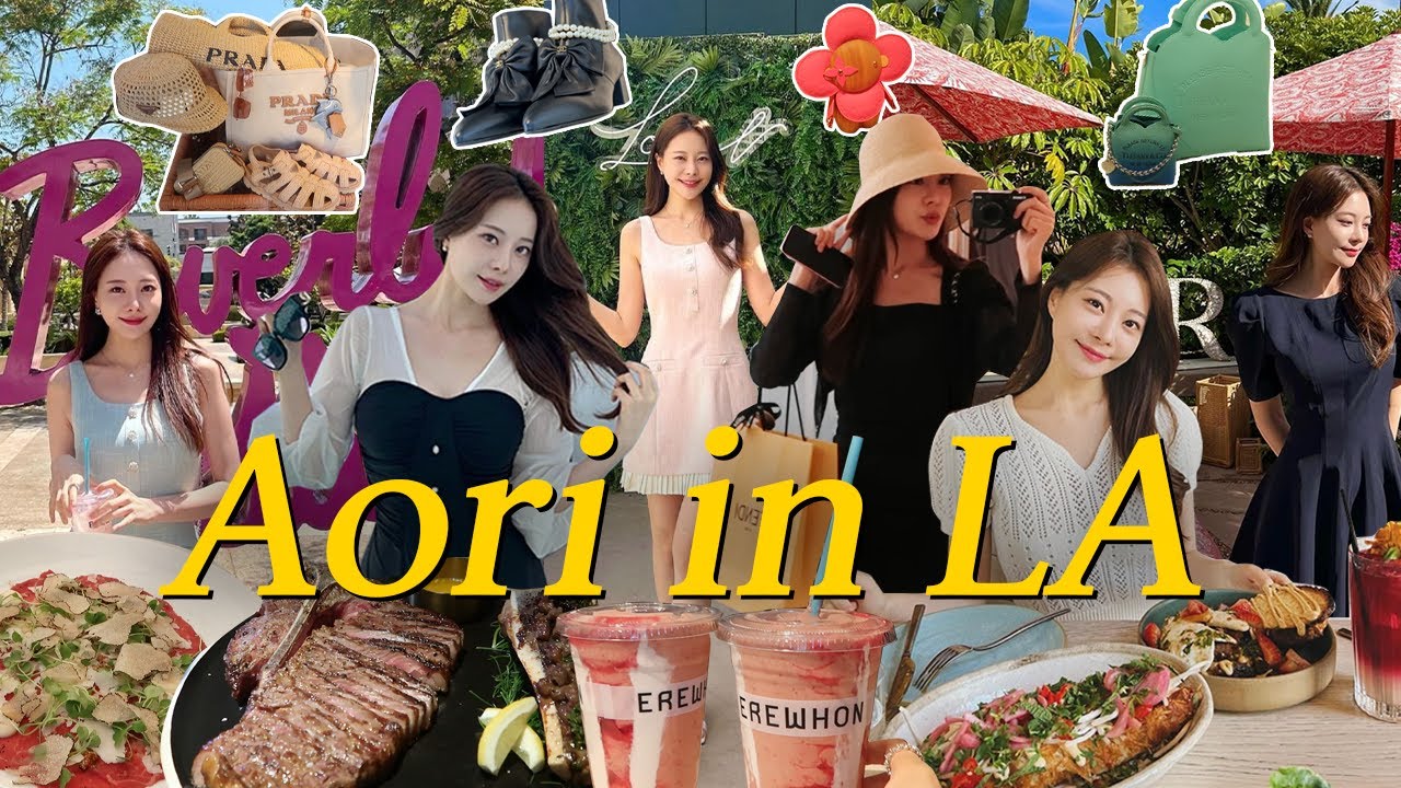 베벌리힐스에서 펜디 프라다 샤넬 폭풍쇼핑하고 핫플 맛집 뿌시기 🛍️🍽️