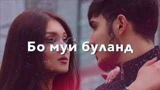 НОЗЕТО МАН МИХАРАМ🥰|Бегу чанд (00:59)!