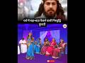 चर्च में बड़ा-बड़ा फेंकने वाली निरबुद्धि कुंवारी#jesuschrist #christianshorts #yeshumasih #trending