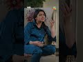 Aap Ne Tou Kamal Kar Diya Mom...  #shorts #minsamalik #hadd #humtv