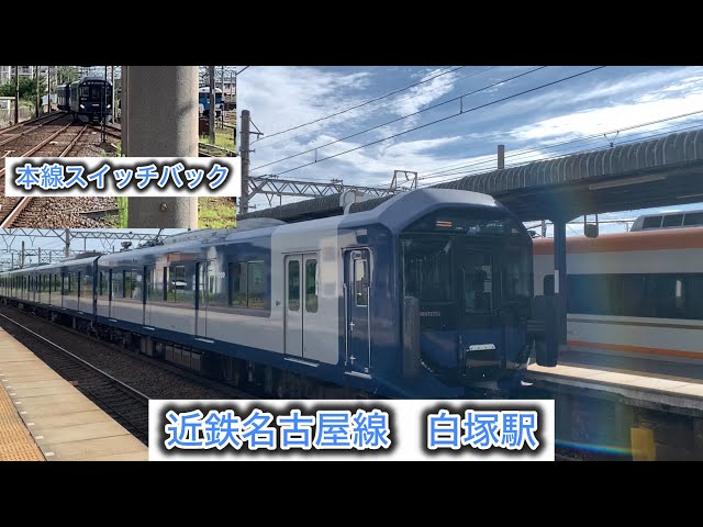 近鉄1A系 名古屋線試運転 - YouTube