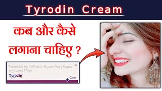 tyrodin cream ke fayde, tyrodin cream, tyrodin cream side effects