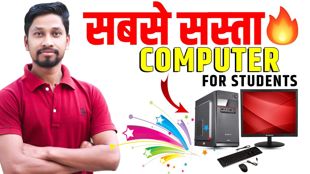 Budget PC For Students Best Computer For Students ⚡Sabse Sasta