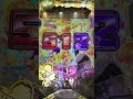 ~ P冴えない彼女の育てかた99ver.Pachinko Japan 🇯🇵 games