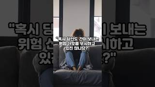 &quot;간질환 증상🚨 이 신호가 보이면 간이 망가진 겁니다!&quot; #간건강 #간질환 #간질환증상 #간질환예방 #간기능저하 #건강정보 #피로회복 #간해독 #간이안좋을때 #황달 #복부팽만