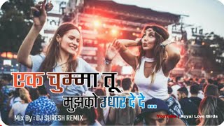 Ek Chumma Tu Mujhko Udhar De De Dj Remix | Old Is Gold Dj Mix