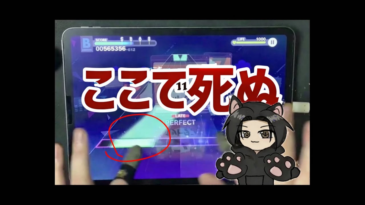 【人差し指勢】ここでコンボ切れます。ダンスロボットダンスlv26【プロセカ】