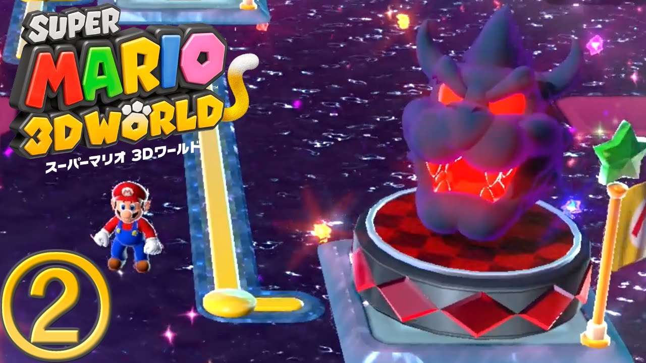 スーパーマリオ3Dワールド】「WORLDフラワー」を攻略する！ その2【生