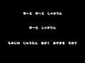 ちきゅうにおえかき(おかあさんといっしょ)[arrange]