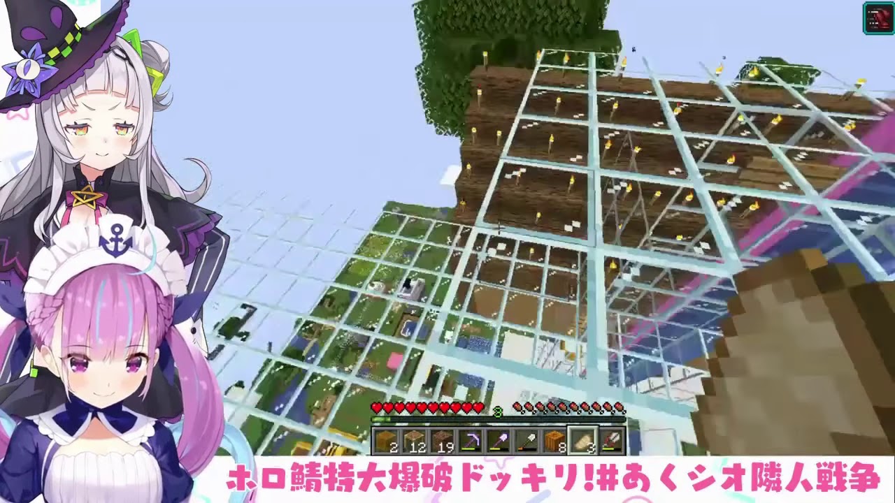 [Hololive] Start of the Great Neighbor War - Aqua & Shion [English Sub]