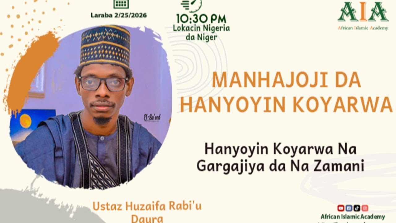 Hanyoyin Koyarwa Na Gargajiya da Na Zamani - Kwas Online da Takardar Shaid